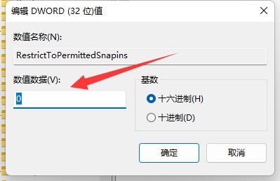 win11不能进入组策略怎么办?win11组策略无法进入解决方法