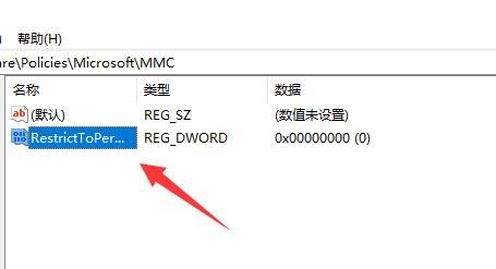 win11不能进入组策略怎么办?win11组策略无法进入解决方法