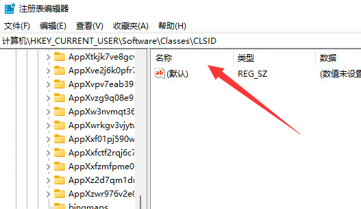 win11显示右键选项怎么设置?win11右键菜单全显示教程