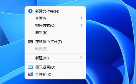 win11显示右键选项怎么设置?win11右键菜单全显示教程