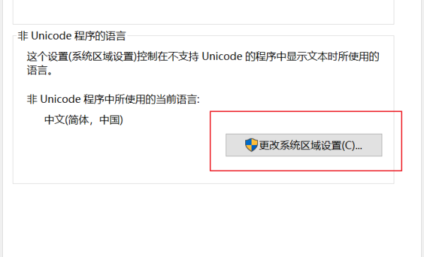 谷歌浏览器页面显示不完全怎么办?