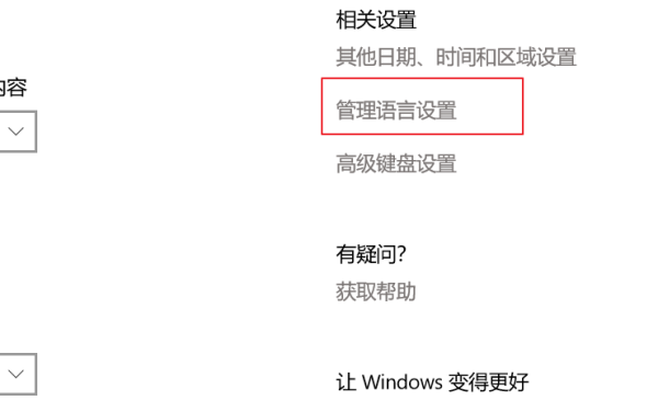 谷歌浏览器页面显示不完全怎么办?