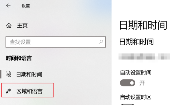 谷歌浏览器页面显示不完全怎么办?