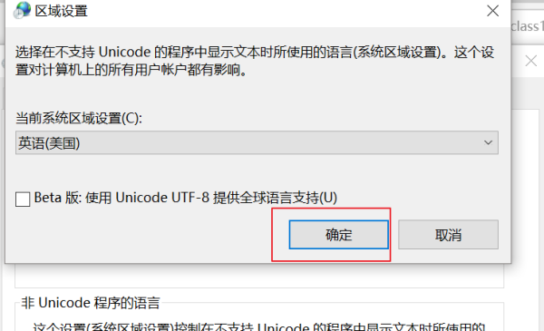 谷歌浏览器页面显示不完全怎么办?