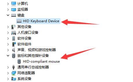 win11自动休眠后无法唤醒怎么办?