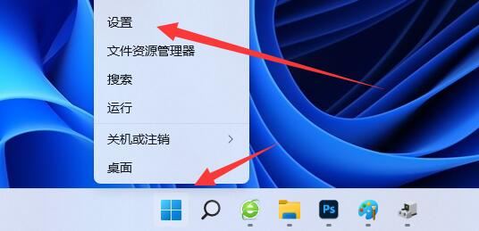 win11自动休眠后无法唤醒怎么办?