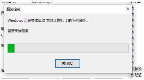 win11蓝牙开关没了如何找回?win11恢复蓝牙开关教程