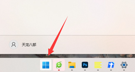 win11蓝牙开关没了如何找回?win11恢复蓝牙开关教程