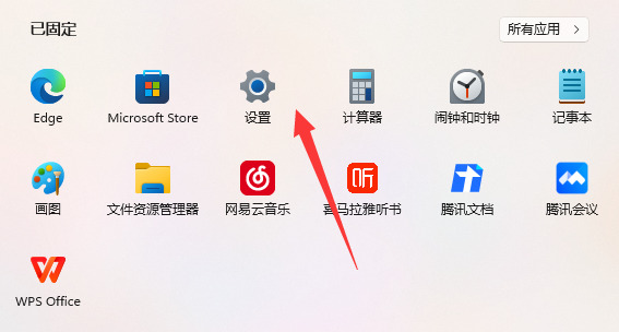 win11蓝牙开关没了如何找回?win11恢复蓝牙开关教程