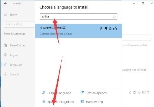 win11界面英文怎么设置为中文?win11调整为中文操作教程