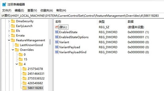 win11不能使用搜索栏怎么办？win11搜索栏不能输入解决方法