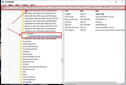 win11不能使用搜索栏怎么办?win11搜索栏不能输入解决方法