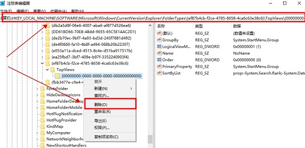 win11不能使用搜索栏怎么办?win11搜索栏不能输入解决方法