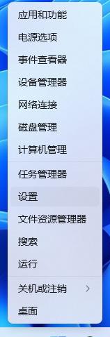 win11系统提示管理员已阻止你运行此应用怎么办?