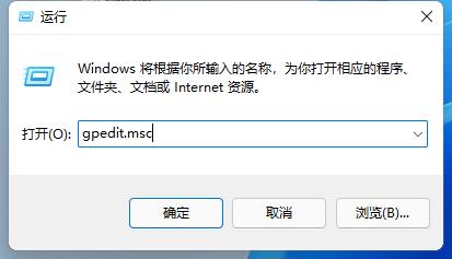 win11系统提示管理员已阻止你运行此应用怎么办?