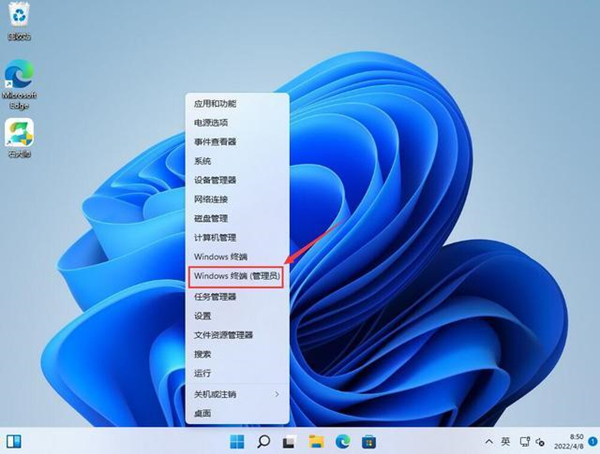win11系统提示管理员已阻止你运行此应用怎么办?