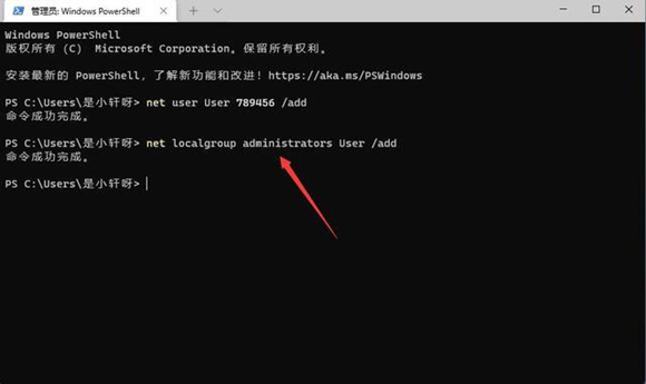 win11系统提示管理员已阻止你运行此应用怎么办?