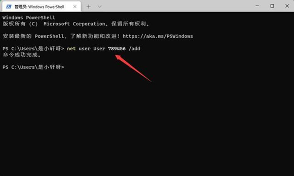 win11系统提示管理员已阻止你运行此应用怎么办?