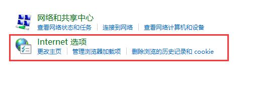 win10怎么关闭电脑垃圾弹窗?win10系统关闭垃圾弹窗操作教程