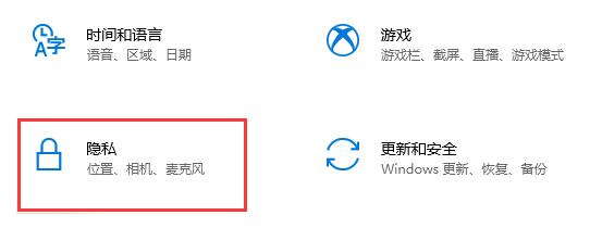 win10怎么关闭电脑垃圾弹窗?win10系统关闭垃圾弹窗操作教程