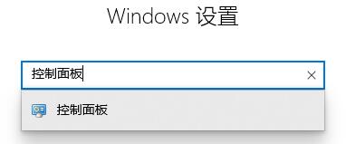 win10怎么关闭电脑垃圾弹窗?win10系统关闭垃圾弹窗操作教程