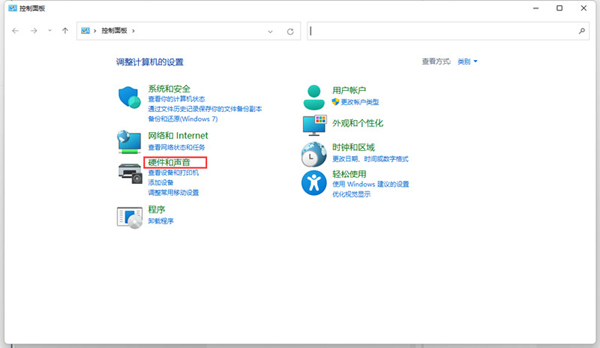 win11快速启动怎么关闭?win11系统关闭快速启动设置教程