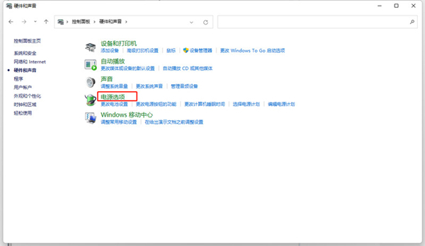 win11快速启动怎么关闭?win11系统关闭快速启动设置教程