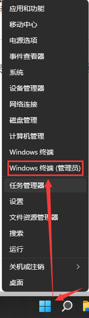win11快速启动怎么关闭?win11系统关闭快速启动设置教程