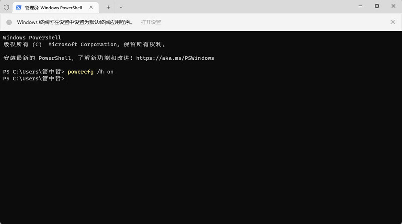 win11快速启动怎么关闭?win11系统关闭快速启动设置教程