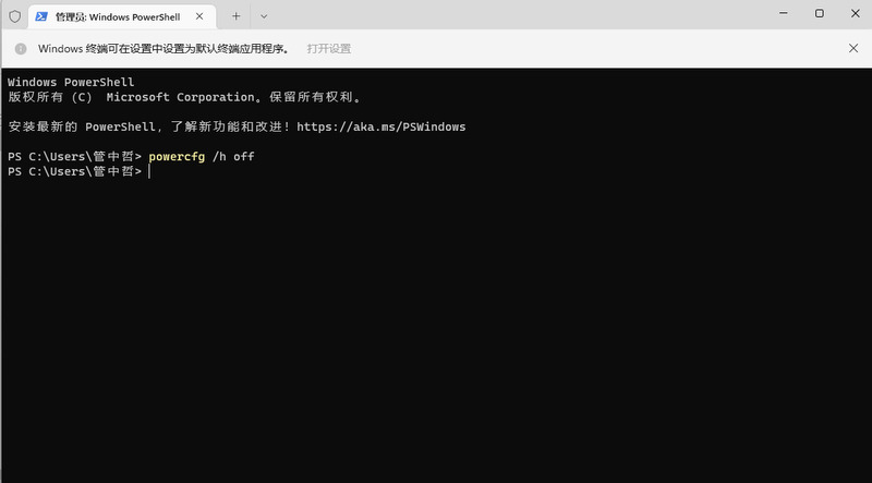 win11快速启动怎么关闭?win11系统关闭快速启动设置教程