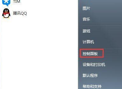 win7安装后鼠标没反应怎么办？win7安装完成鼠标无法使用解决方法