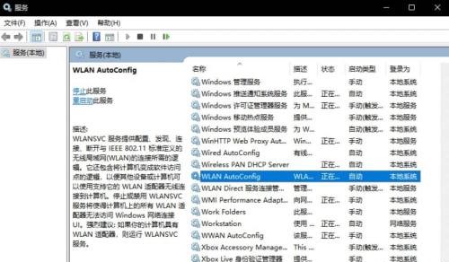 win11电脑wifi功能不见了怎么解决?