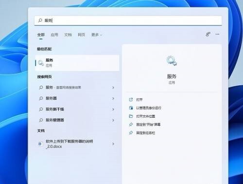 win11电脑wifi功能不见了怎么解决?