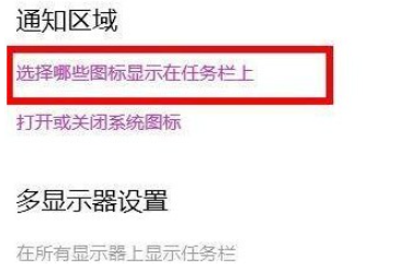 win11电脑wifi功能不见了怎么解决?