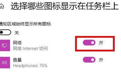 win11电脑wifi功能不见了怎么解决?
