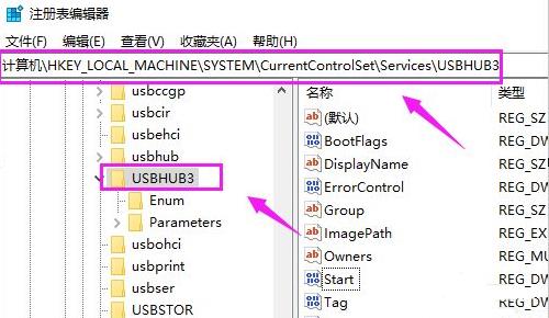 win10如何解除usb接口禁用?win10解除usb接口禁用设置方法