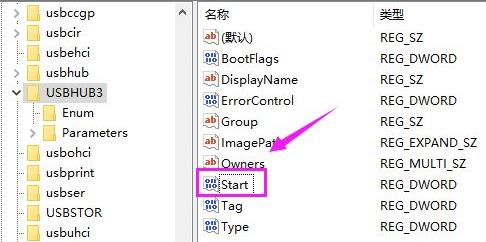 win10如何解除usb接口禁用?win10解除usb接口禁用设置方法