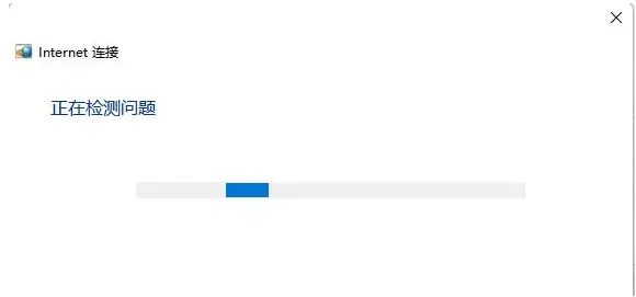 win11电脑无法显示出wifi列表怎么解决?