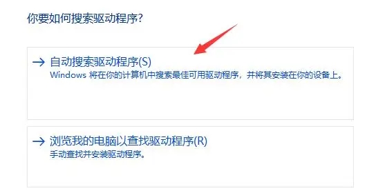 win11电脑无法显示出wifi列表怎么解决?