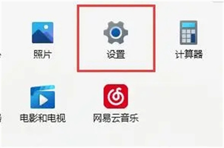 win11怎么删除不兼容驱动程序?win11不兼容驱动程序删除教程