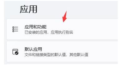 win11电脑桌面假死怎么办?win11系统桌面假死无响应解决方法