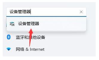 win11电脑桌面假死怎么办?win11系统桌面假死无响应解决方法
