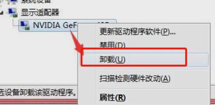 win7开机选择卡住不动怎么办?win7开机卡住不能进入系统解决方法