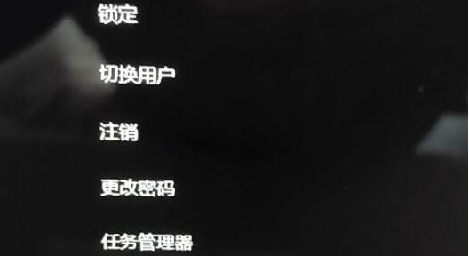 win11自动休眠后黑屏无法唤醒怎么办？