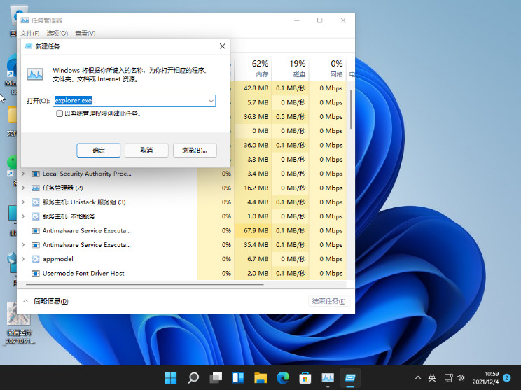 win11自动休眠后黑屏无法唤醒怎么办?