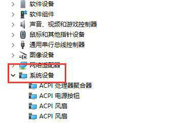 win11自动休眠后黑屏无法唤醒怎么办?