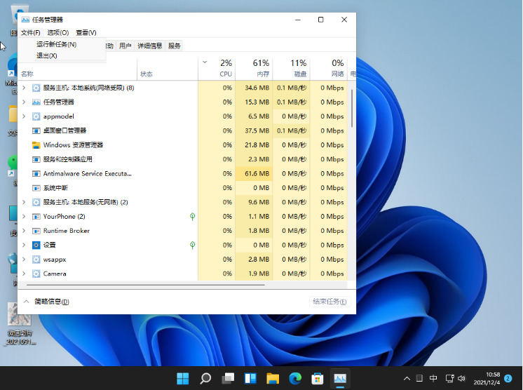win11自动休眠后黑屏无法唤醒怎么办?