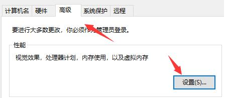 win10系统闪退显示out of memory怎么解决?
