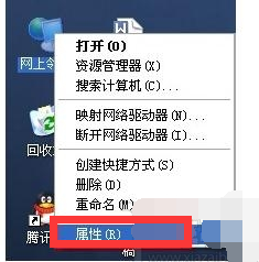 win7网络受到限制怎么办？win7系统网络受限解决方法