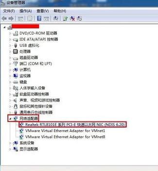 win7网络未识别怎么办?win7网络未识别解决方法